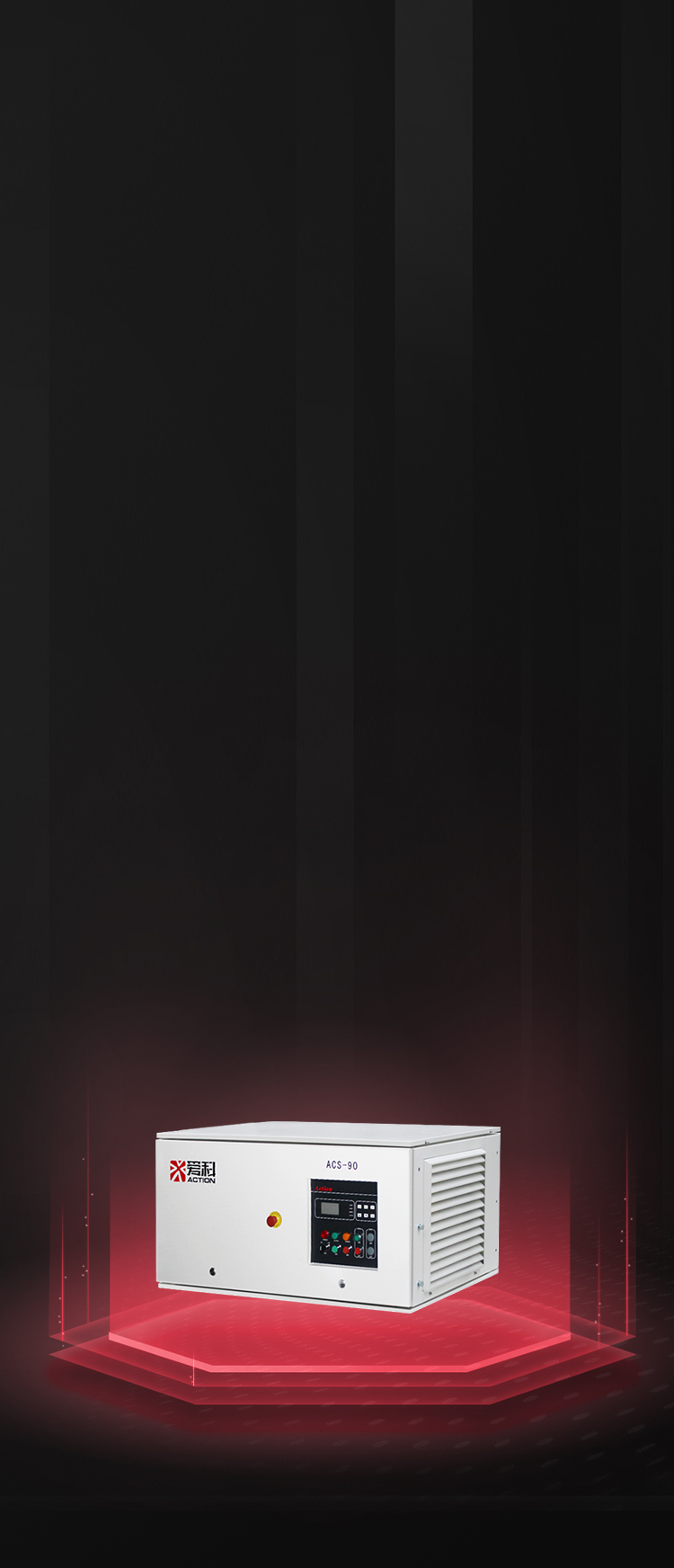 飛機(jī)地面靜變電源