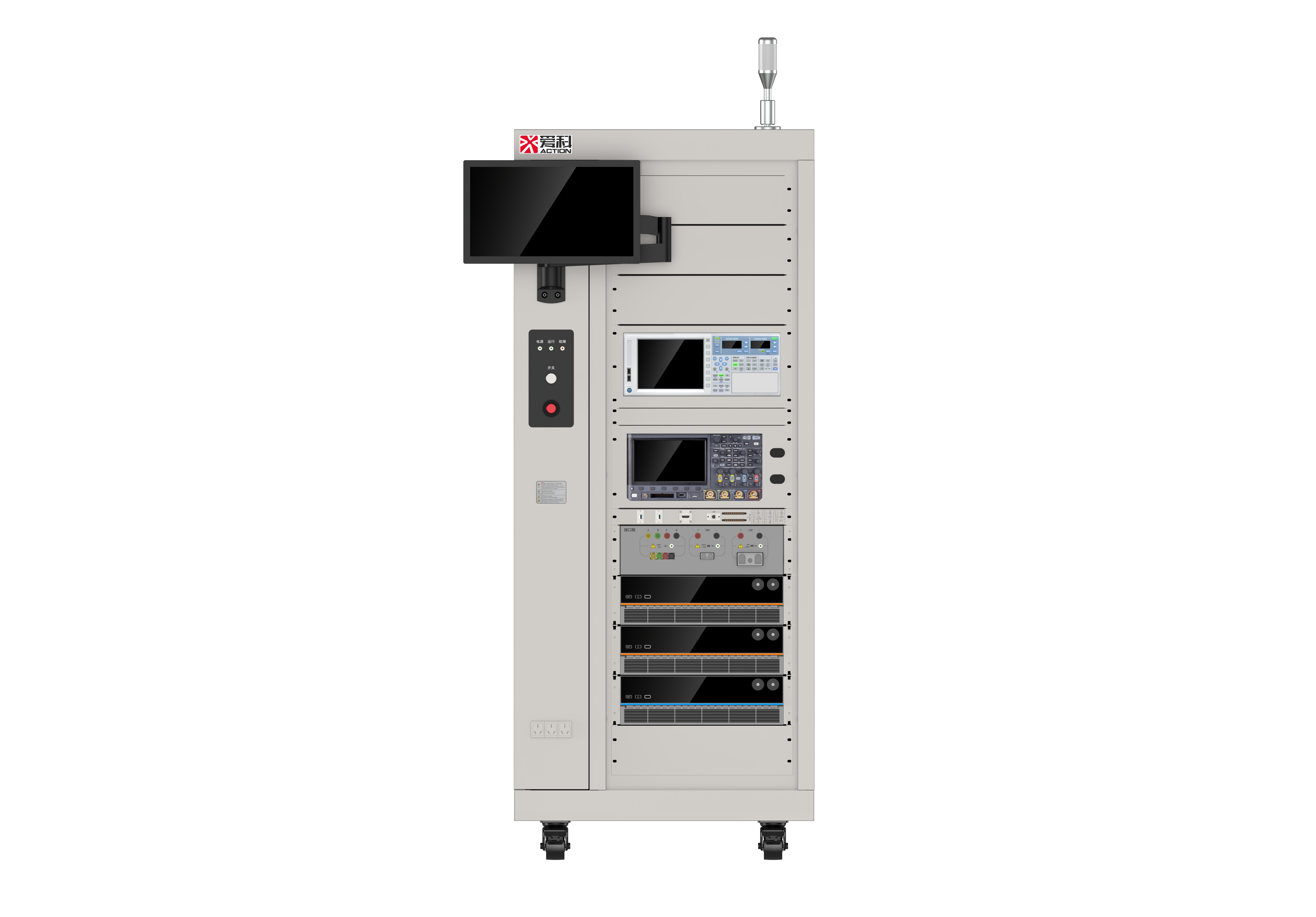 OBC/DC-DC ATE測(cè)試系統(tǒng)解決方案